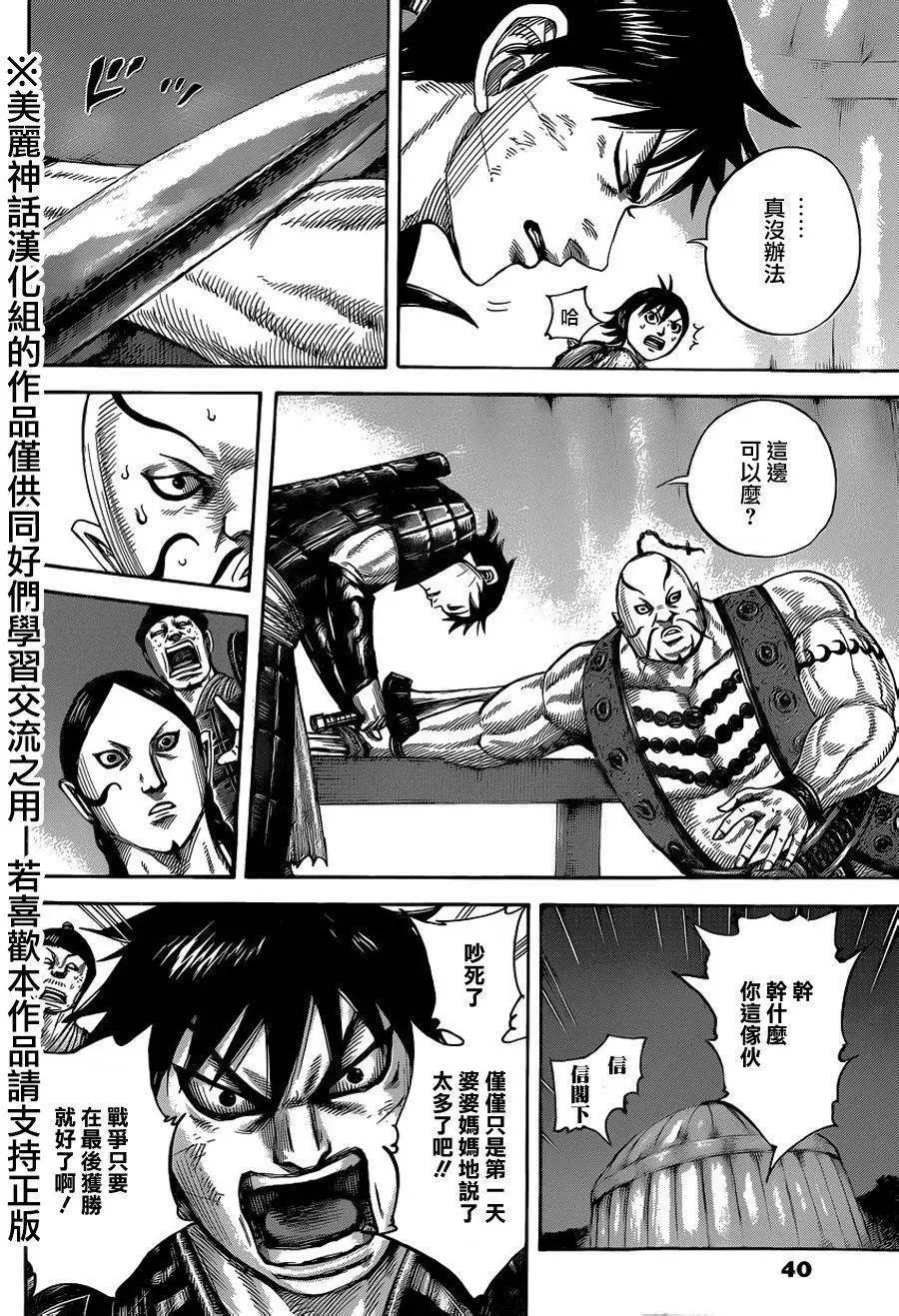 第451回
