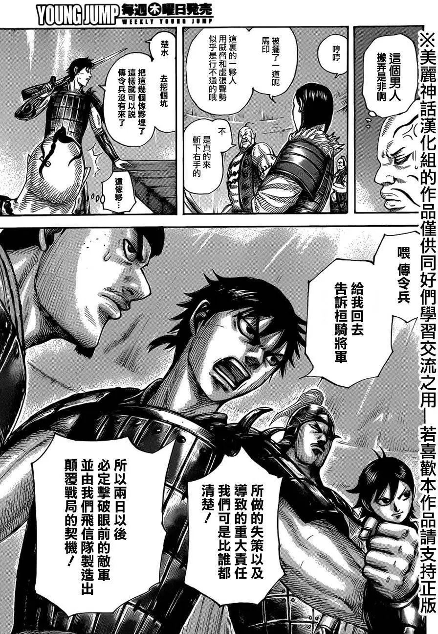 第451回