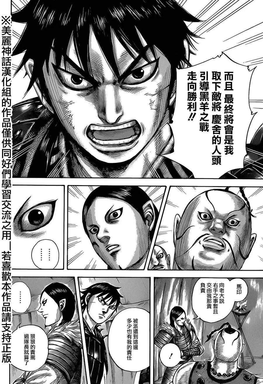第451回