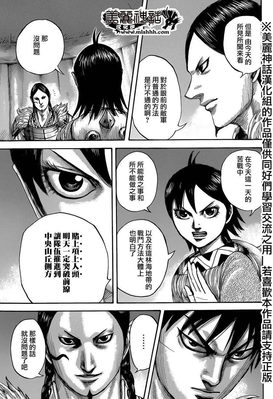 第451回
