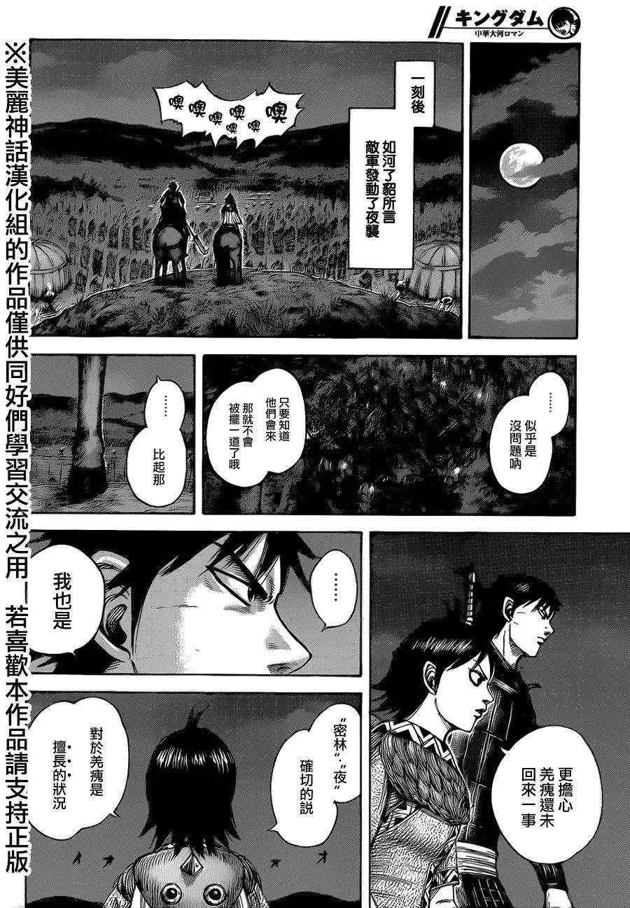第451回