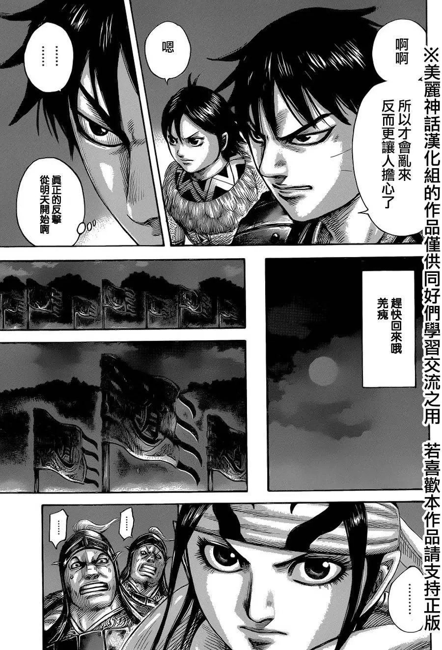 第451回