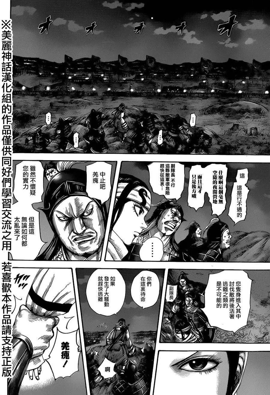 第451回