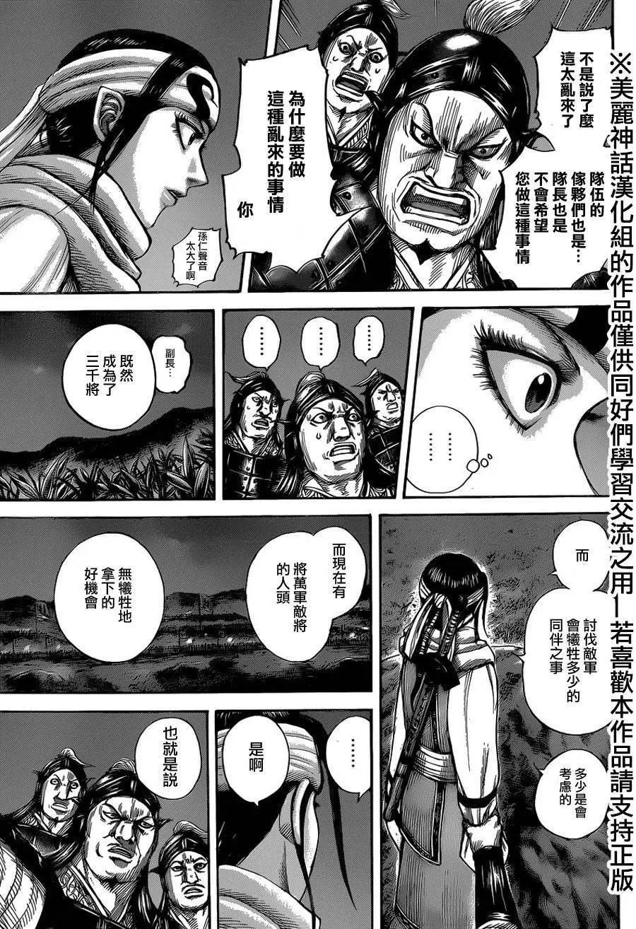 第451回