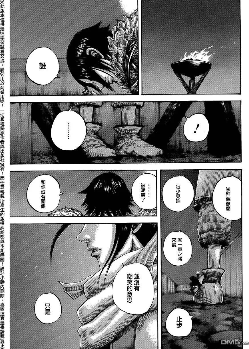 第452回