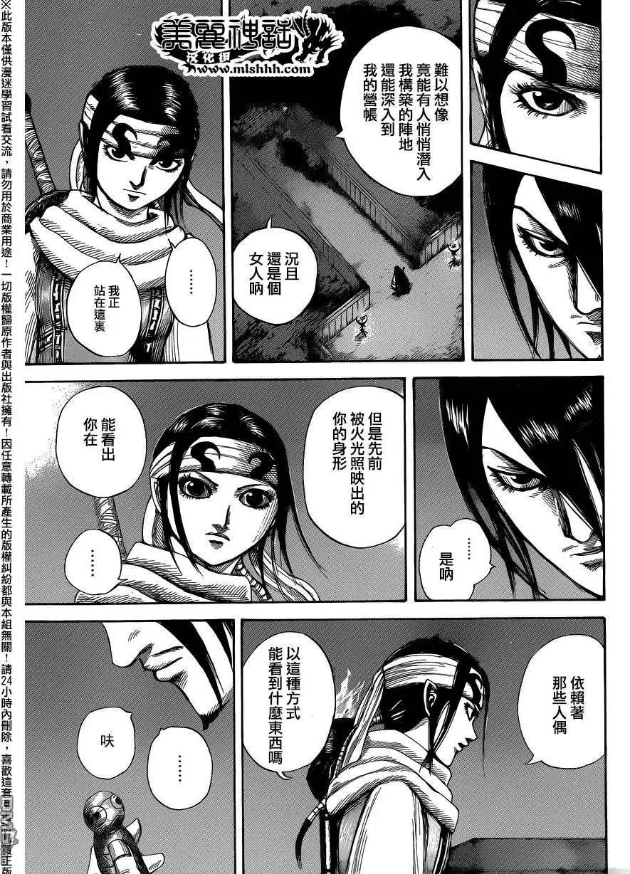 第452回