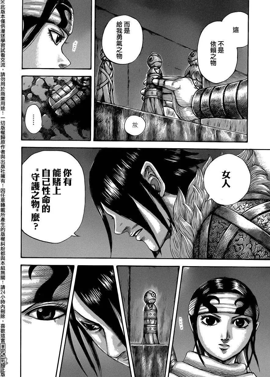 第452回