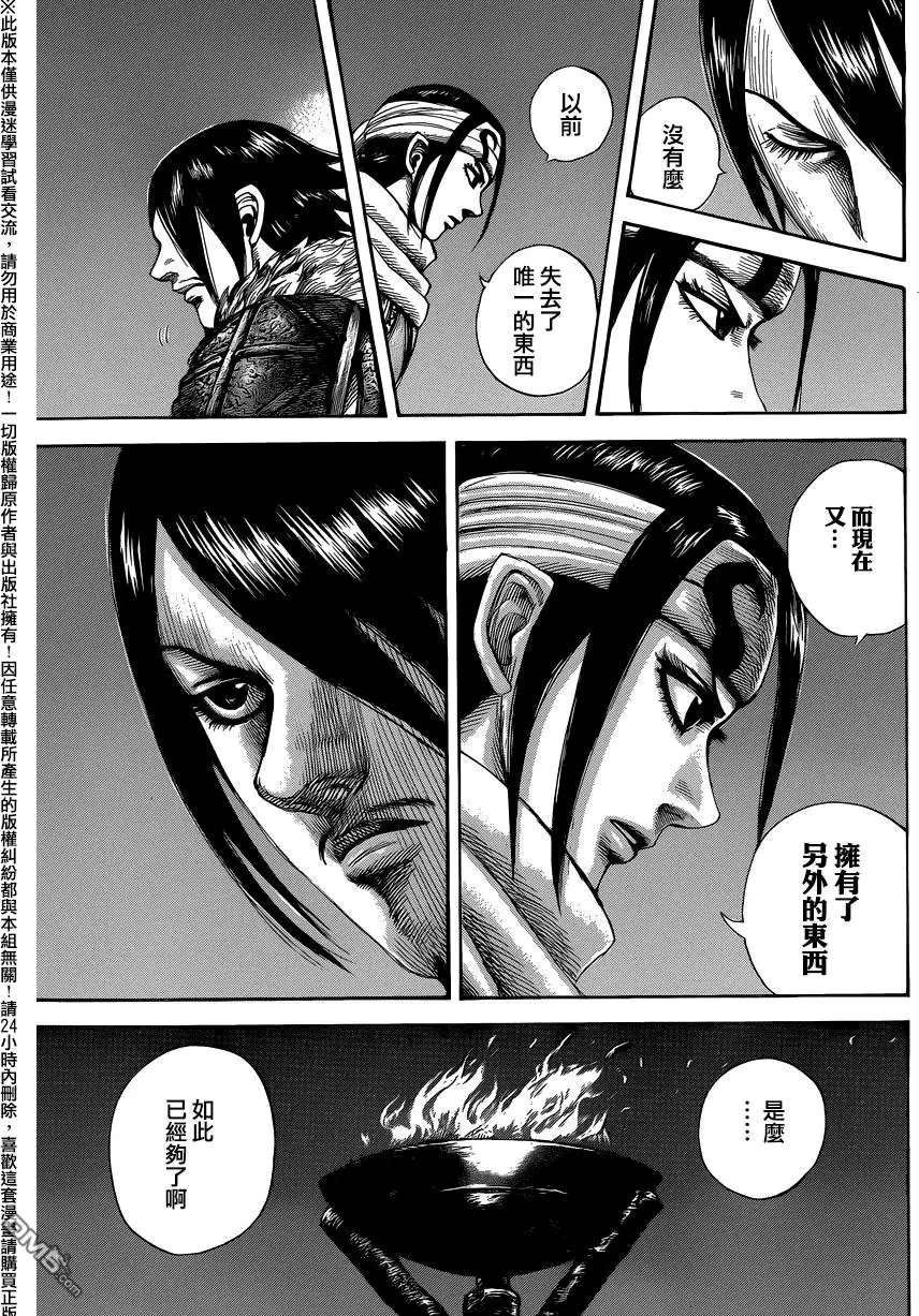 第452回