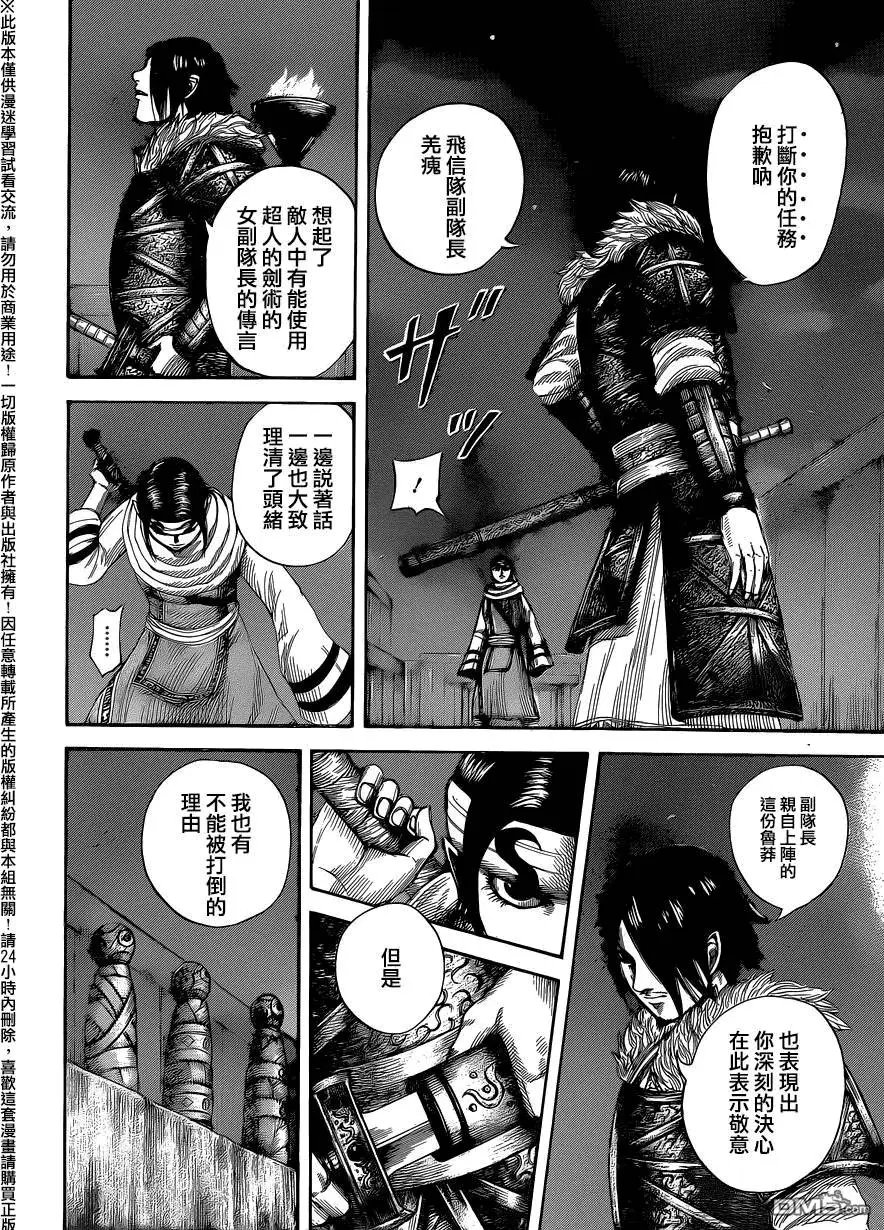 第452回