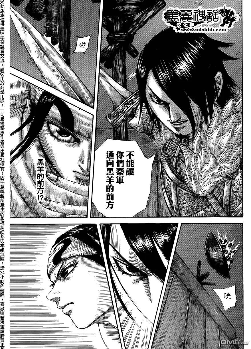 第452回