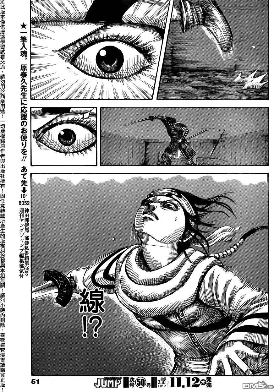 第452回