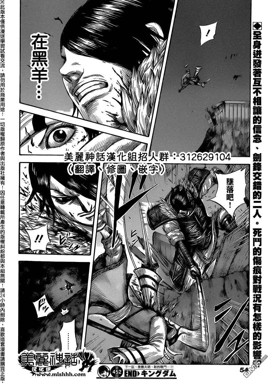 第452回