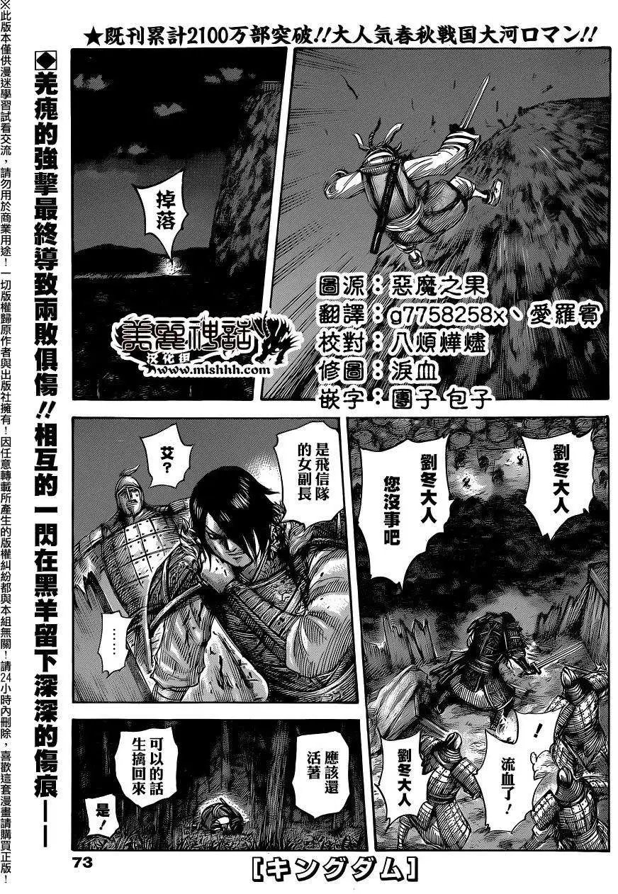 第453回