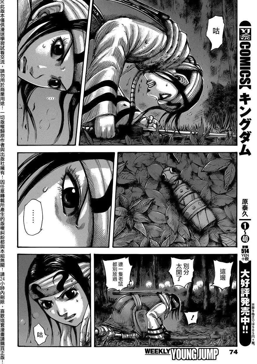 第453回