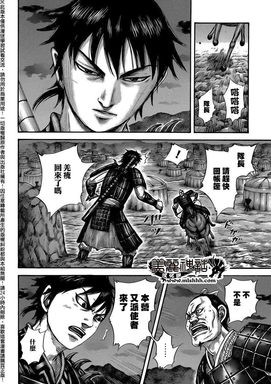 第453回