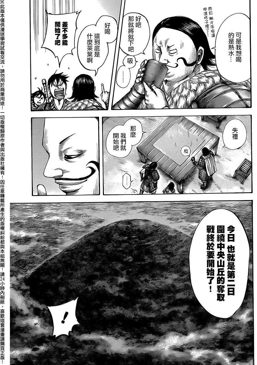 第453回