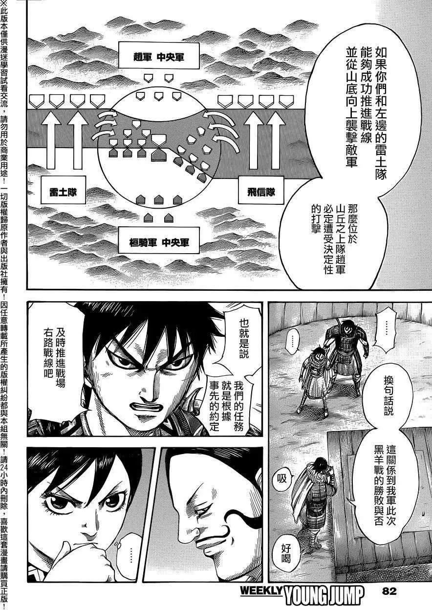第453回