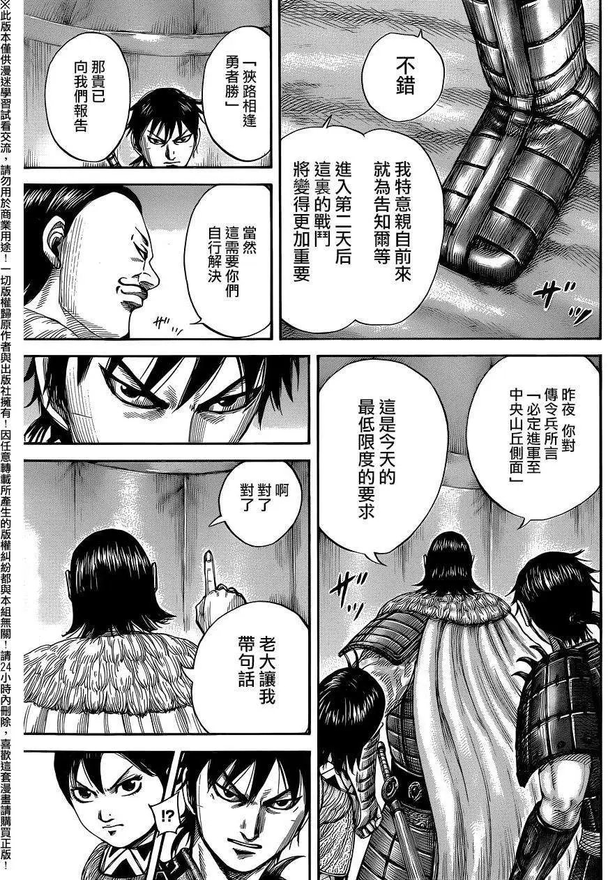 第453回