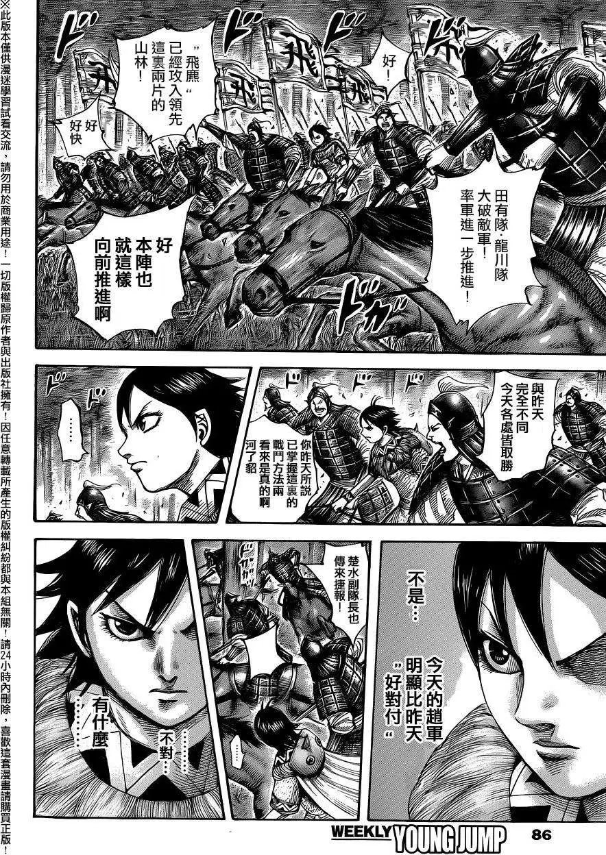 第453回