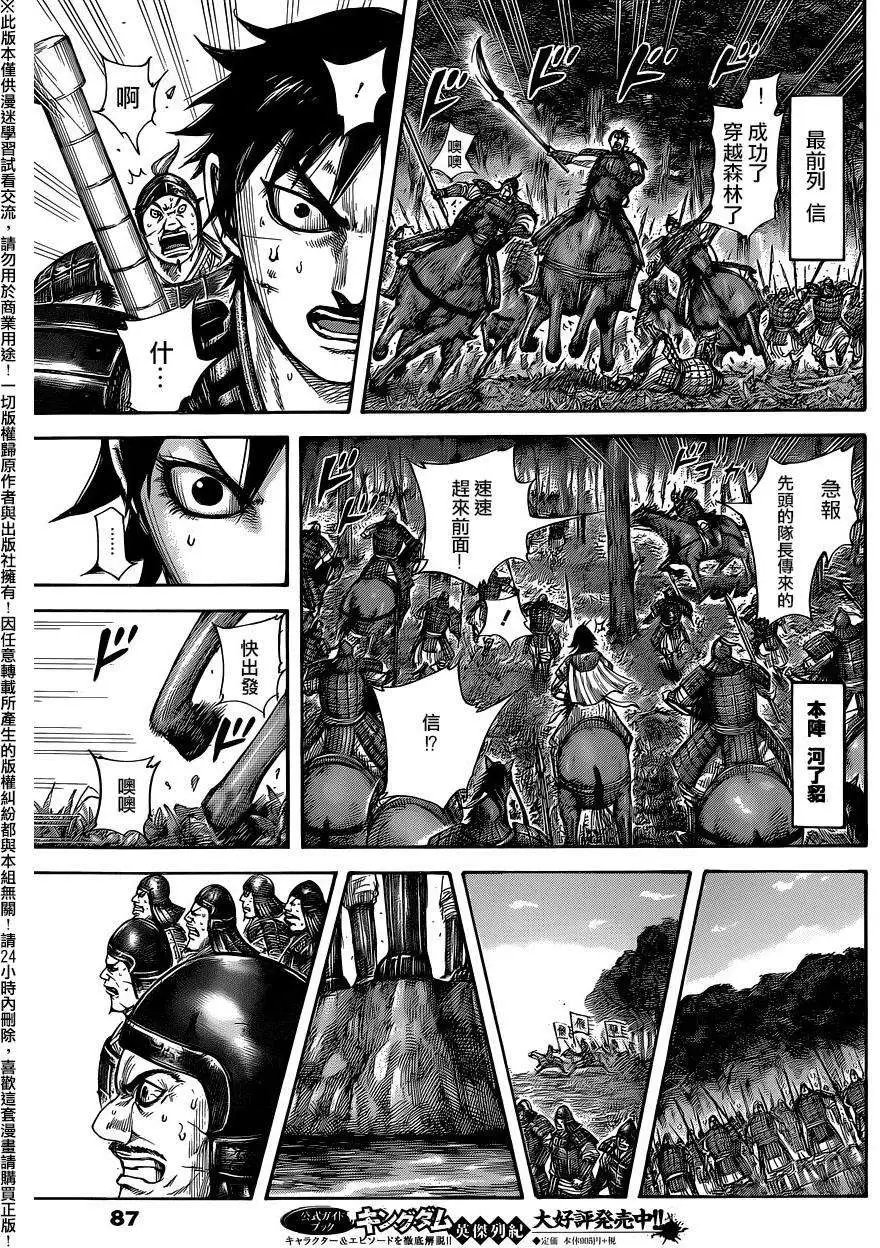 第453回