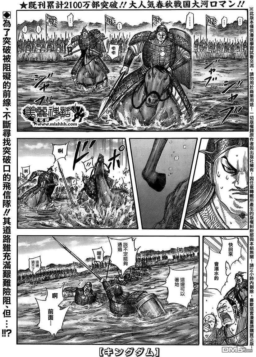 第454回