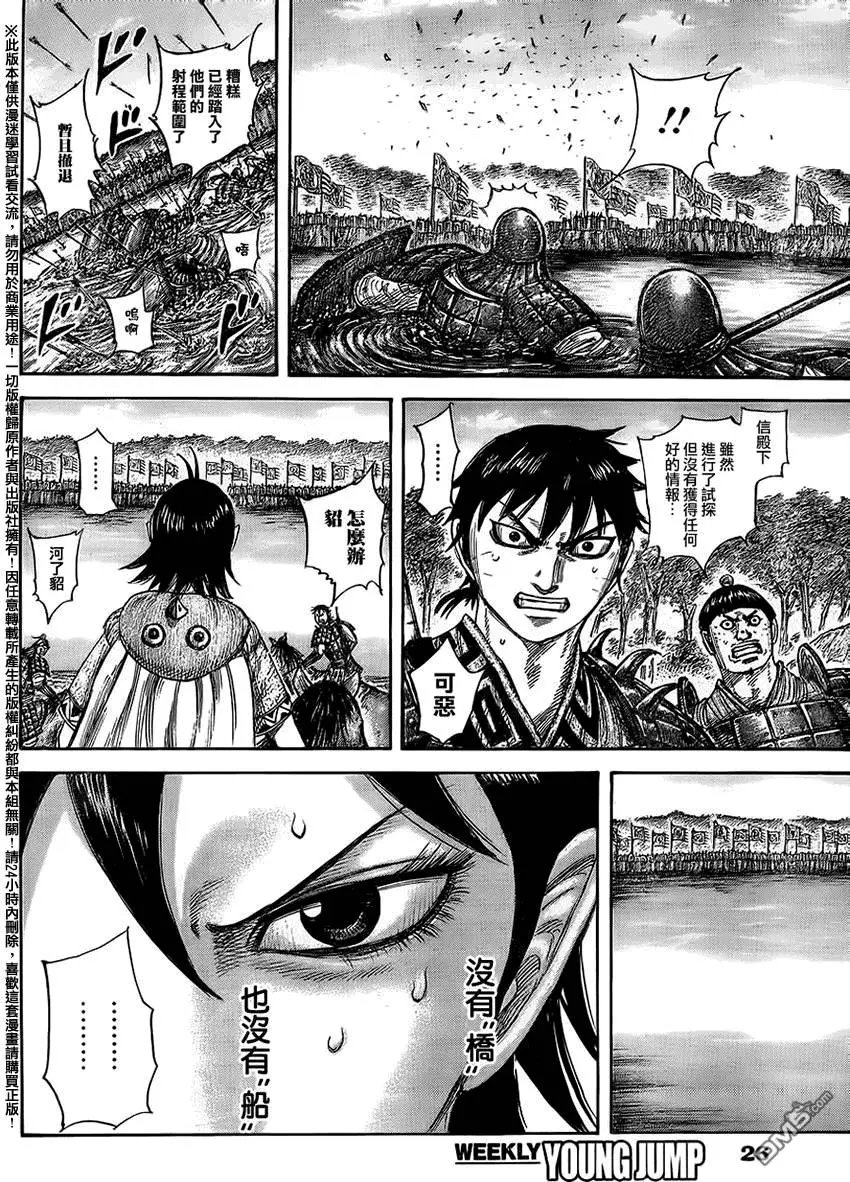 第454回