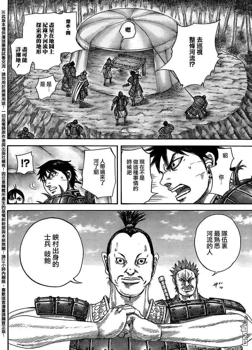 第454回
