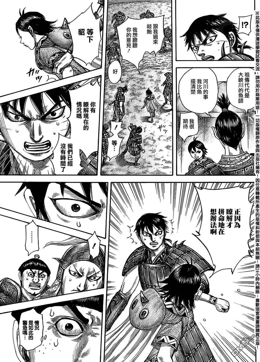 第454回