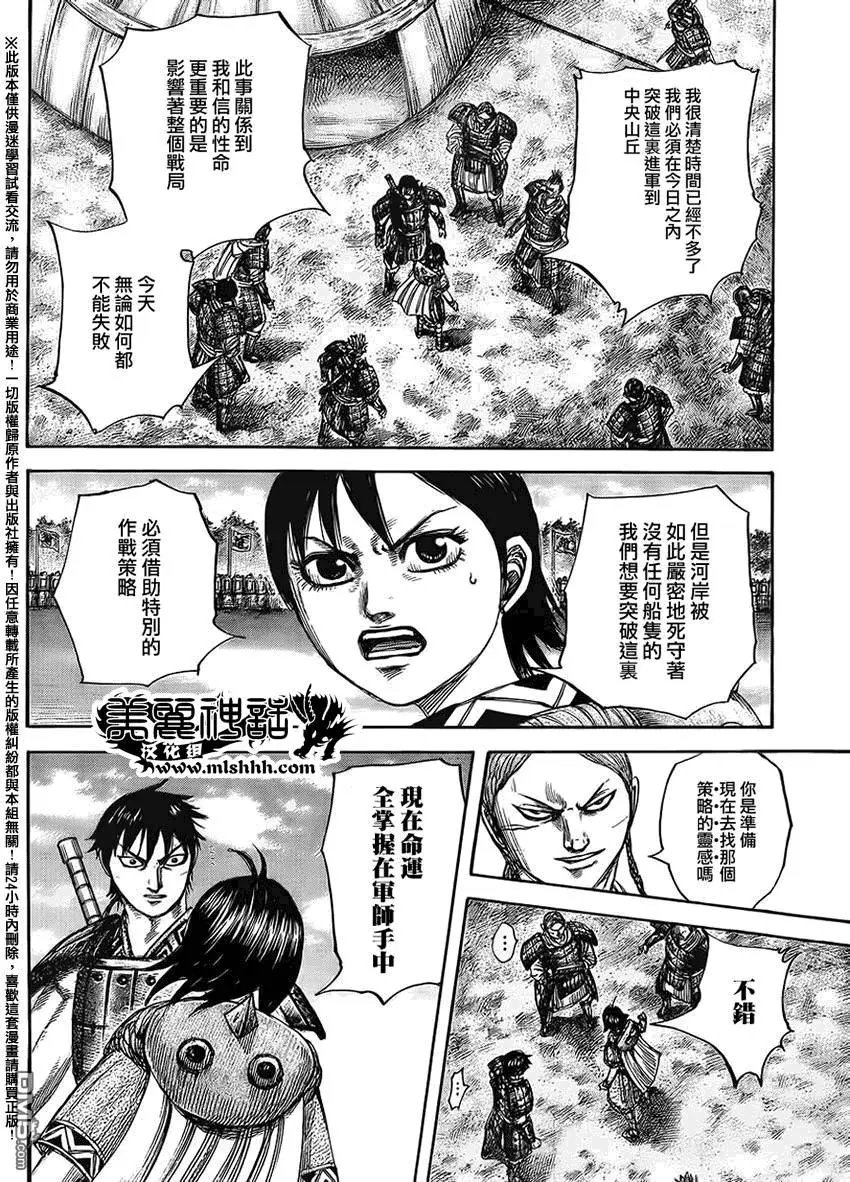第454回
