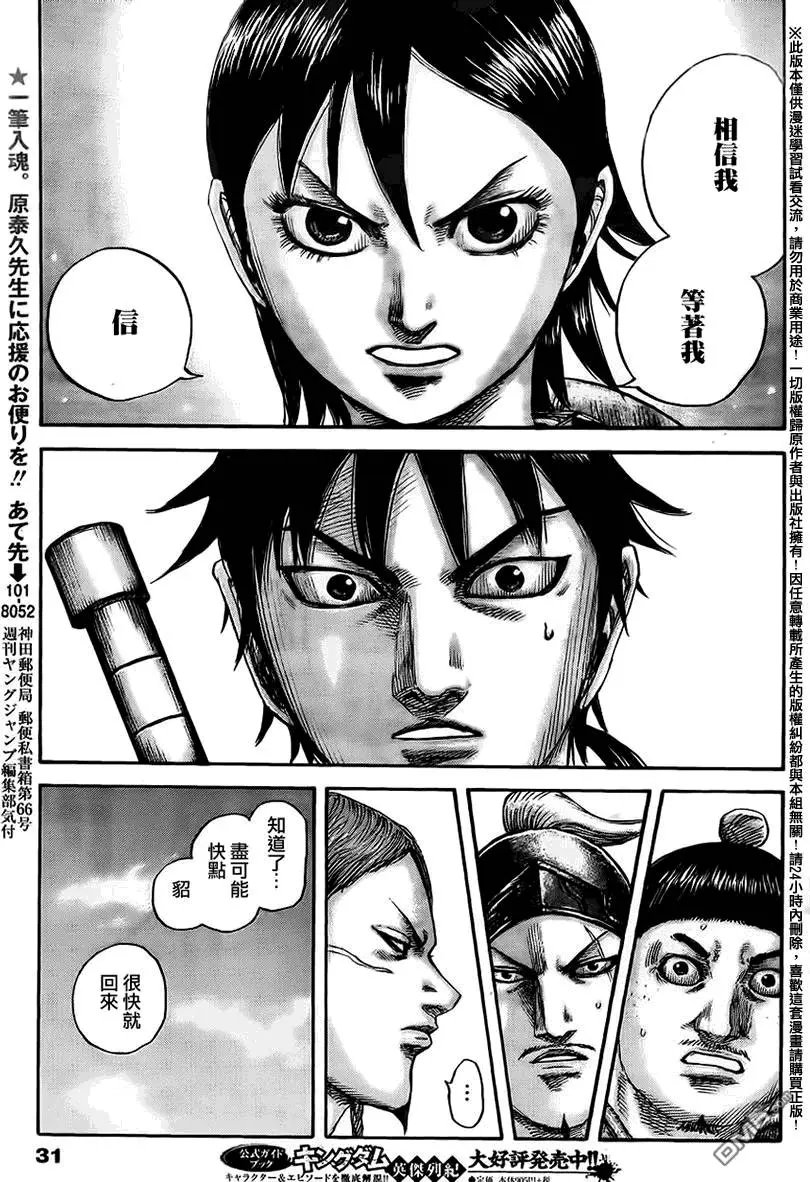 第454回