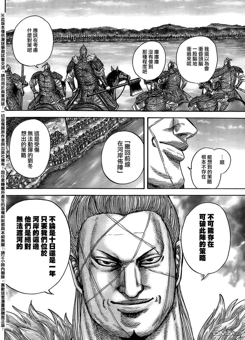 第454回