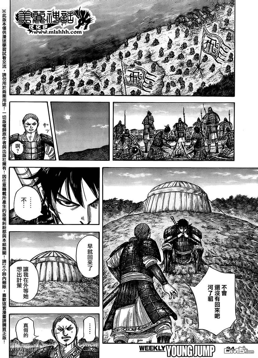 第454回