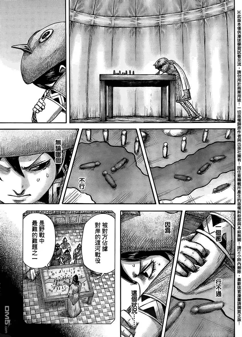 第454回