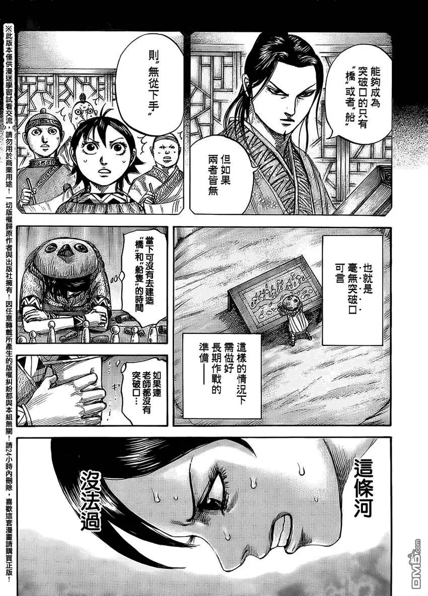 第454回