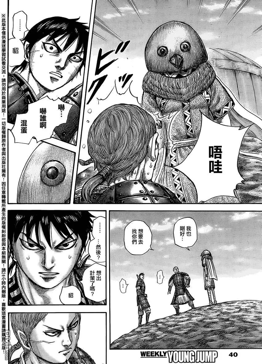 第454回