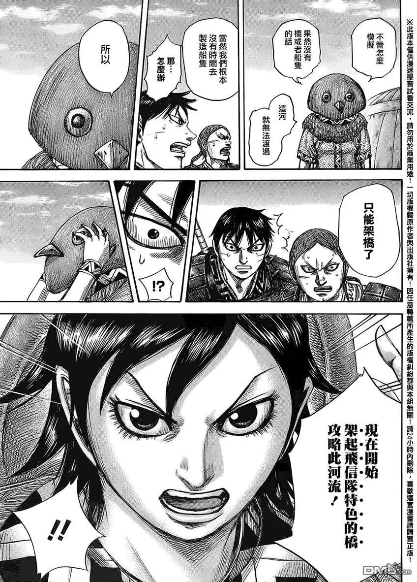 第454回