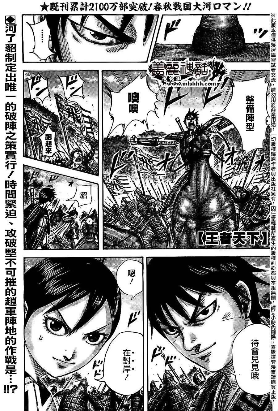 第455回