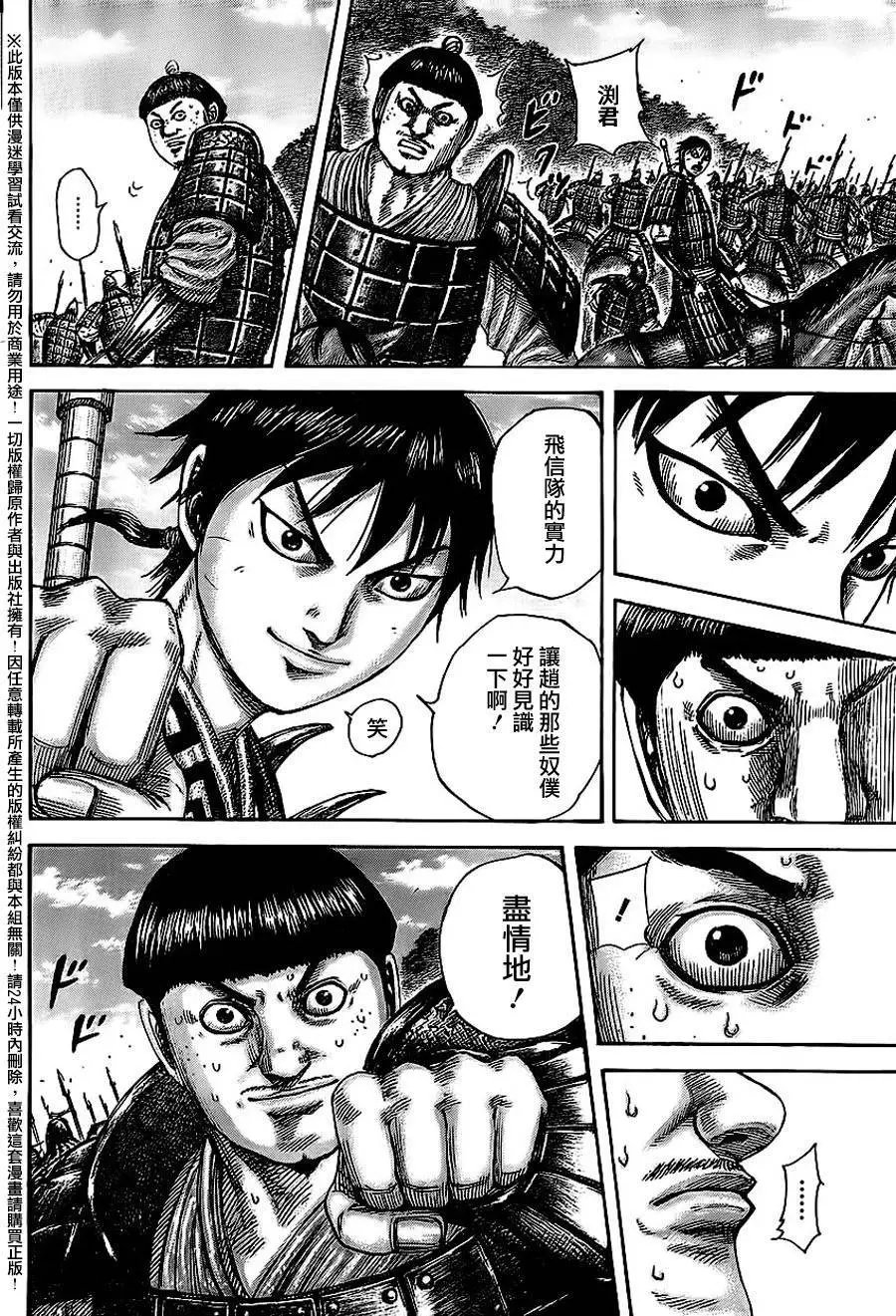 第455回