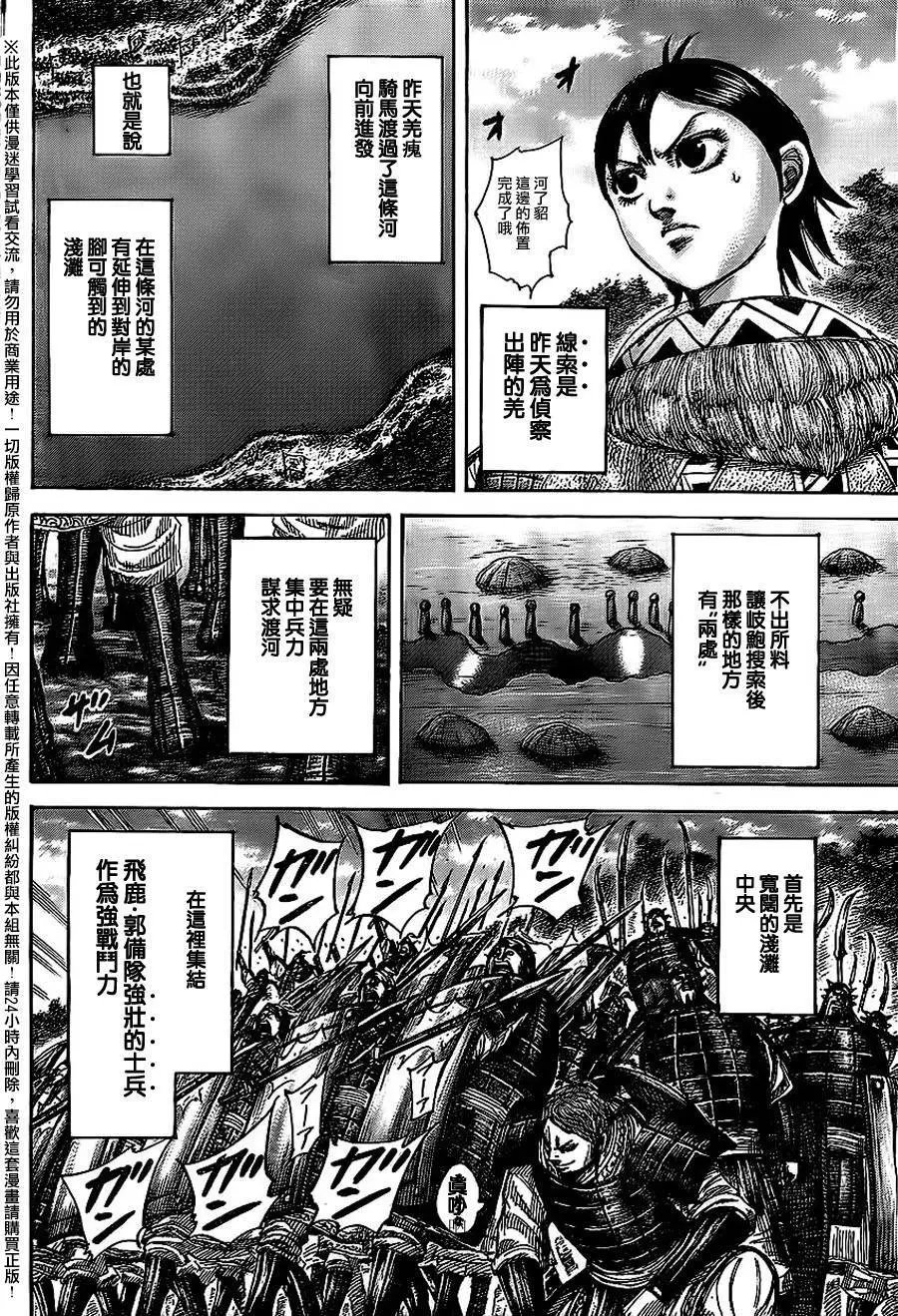 第455回
