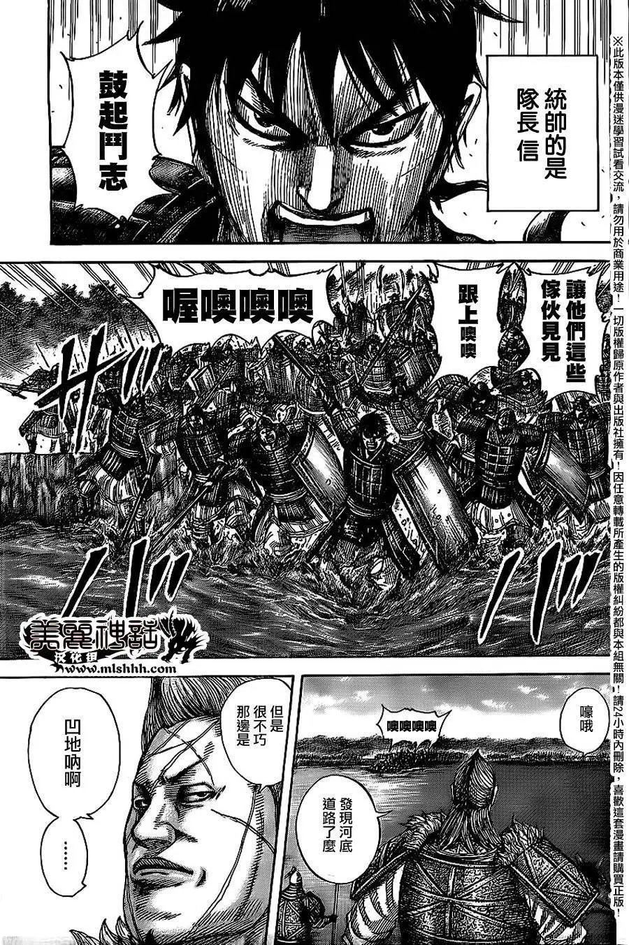 第455回