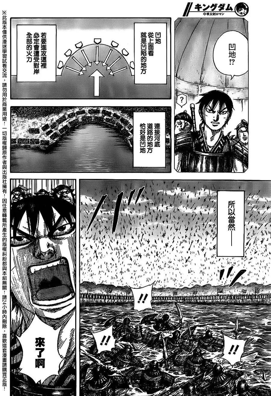 第455回