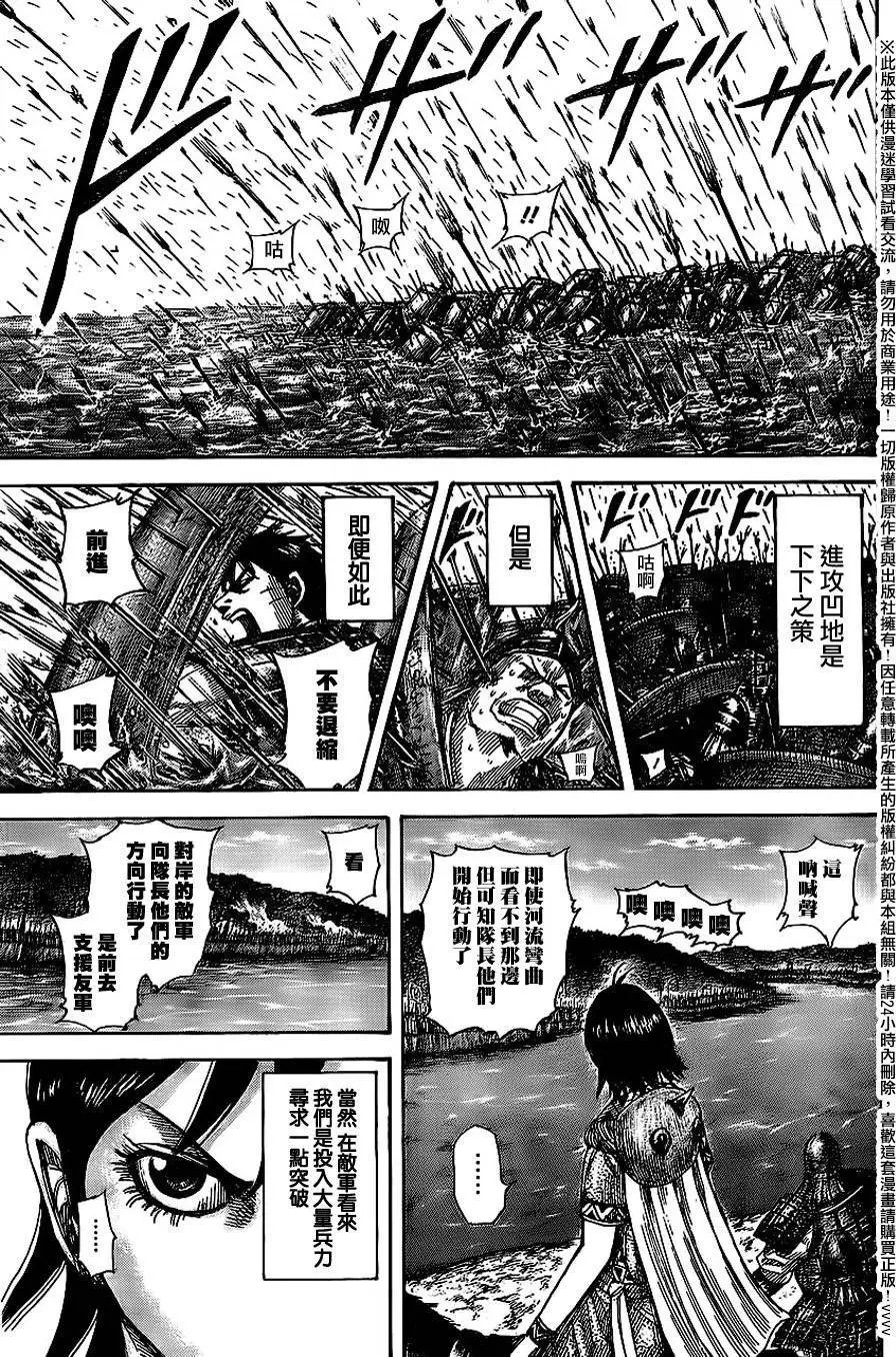 第455回