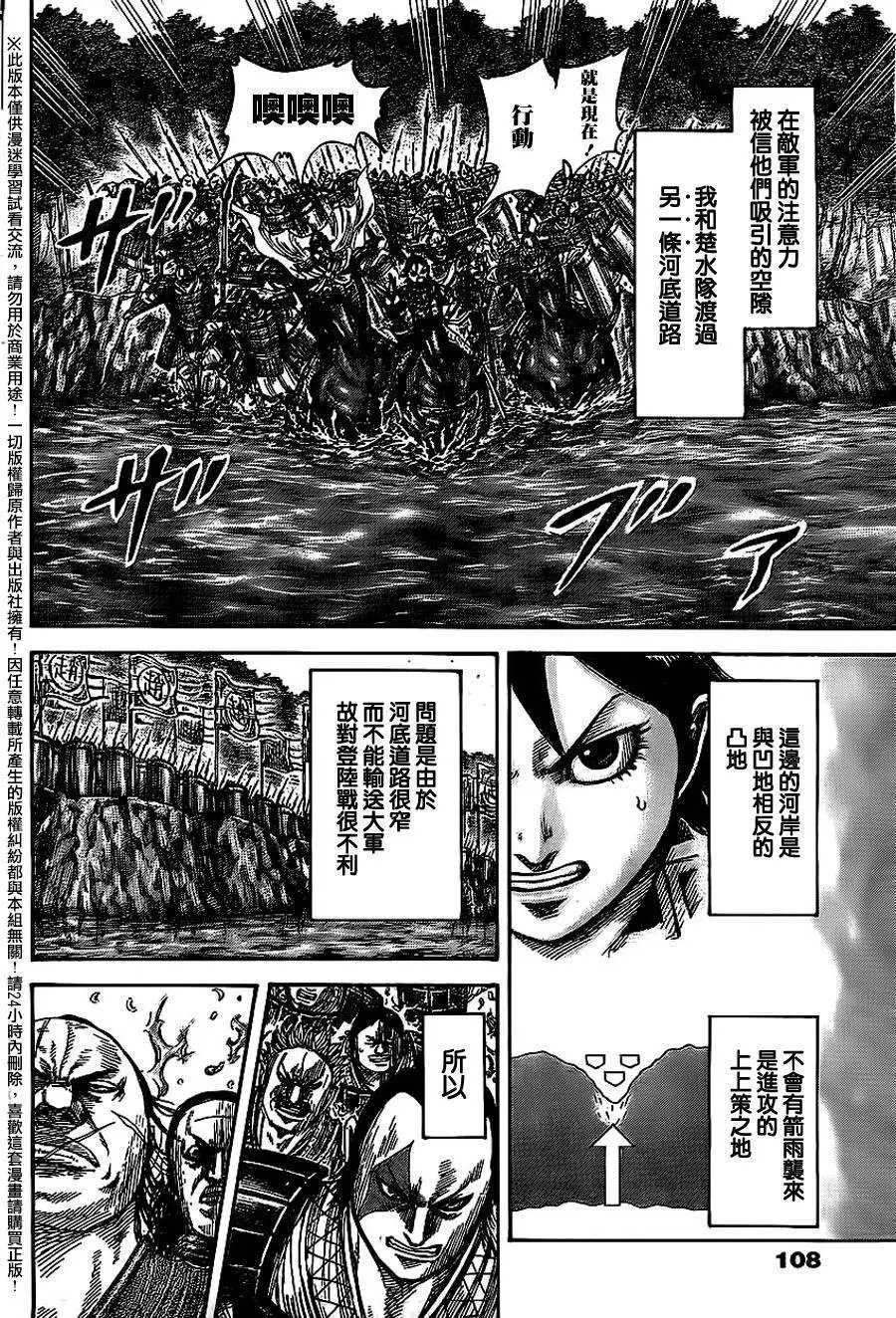 第455回