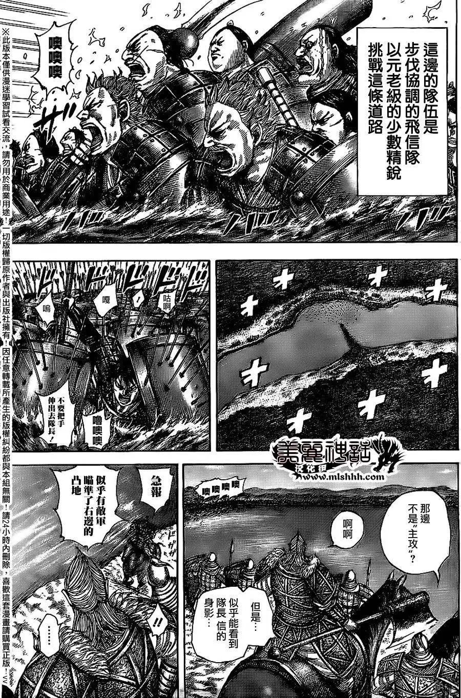 第455回