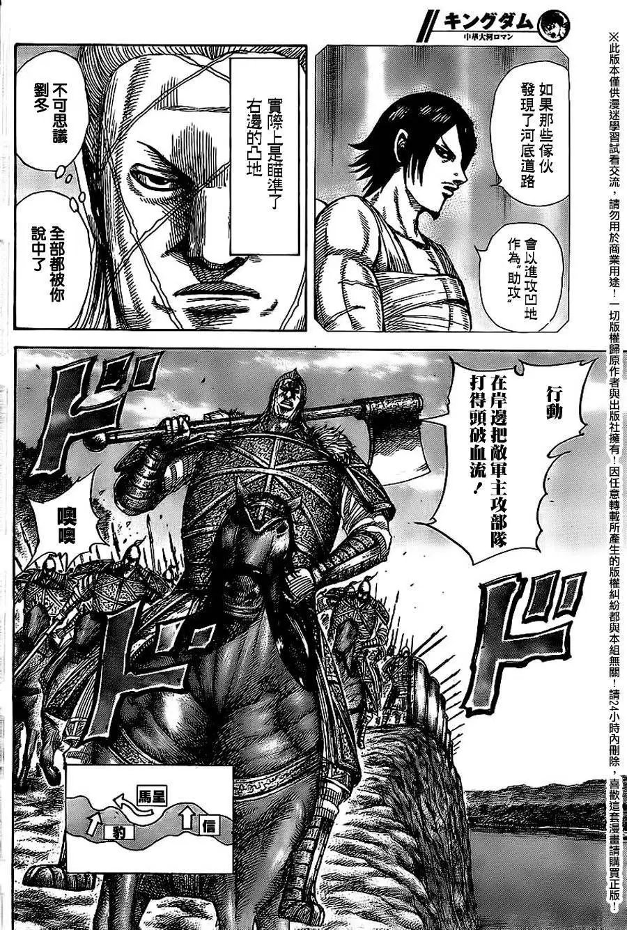 第455回