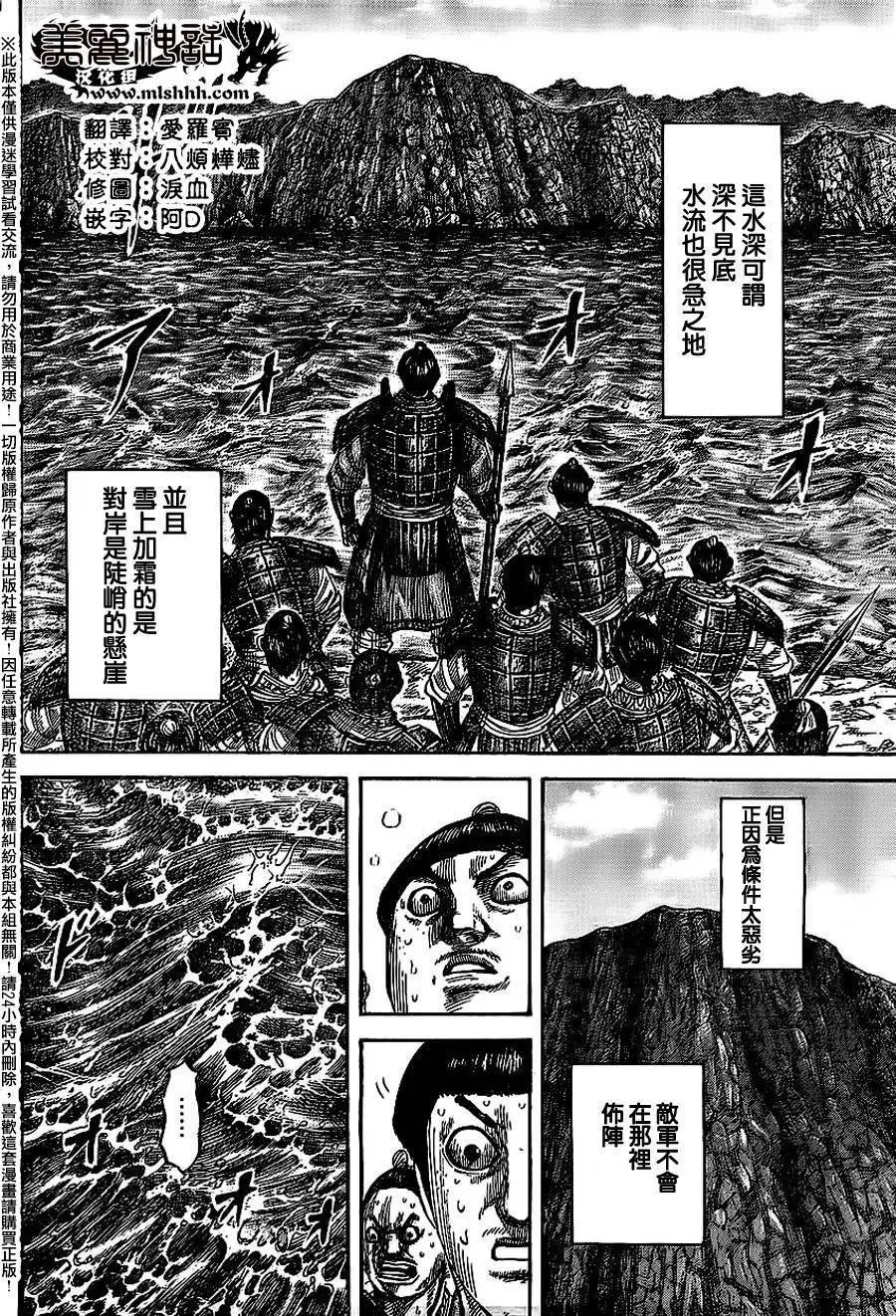第455回