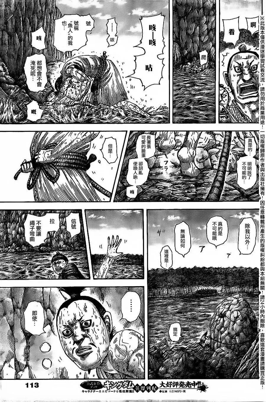 第455回