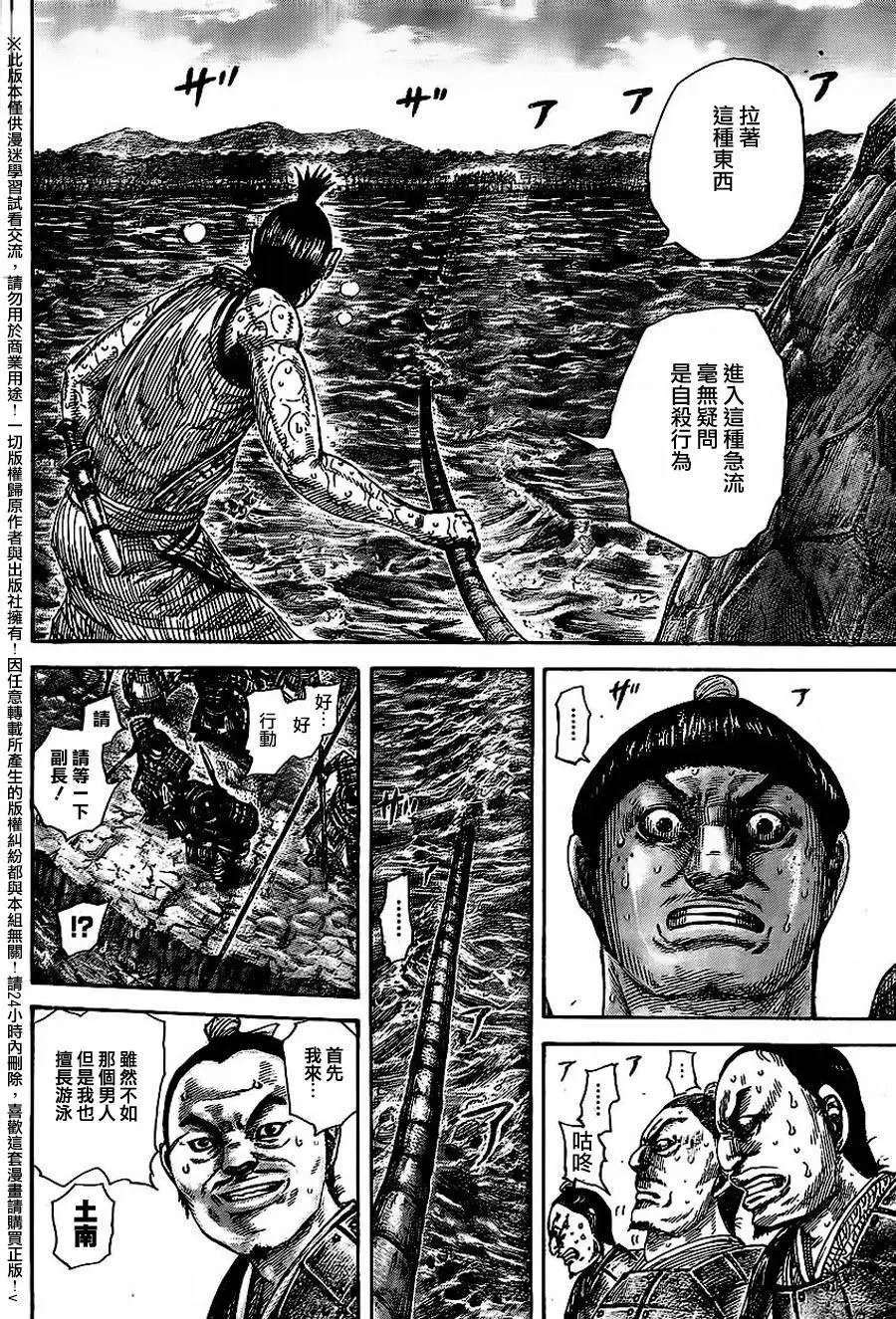 第455回