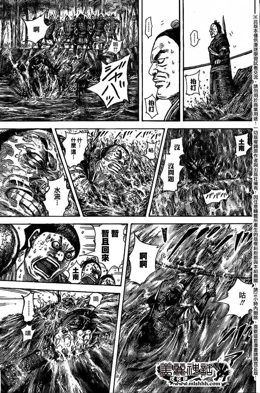 第455回