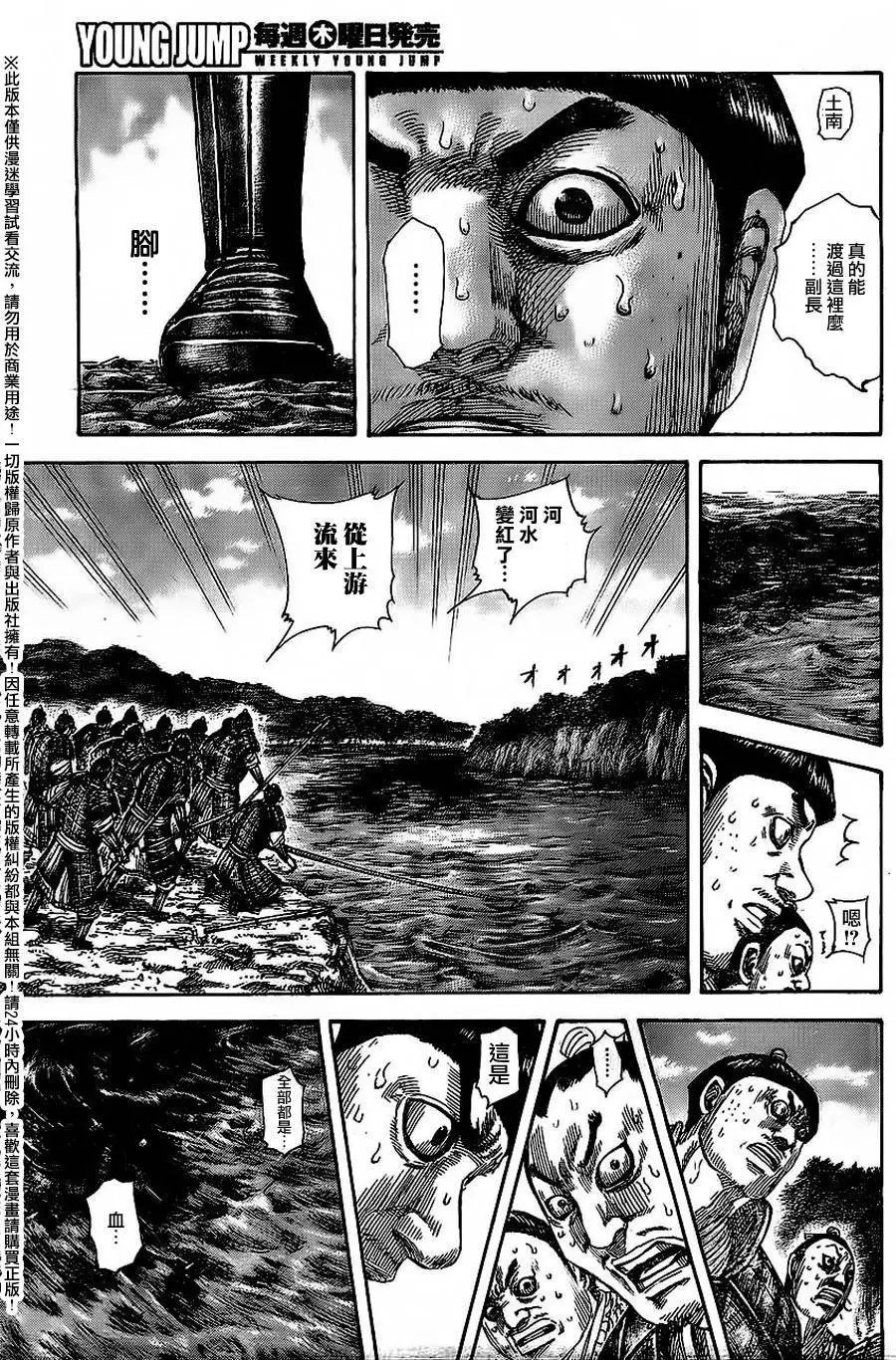 第455回